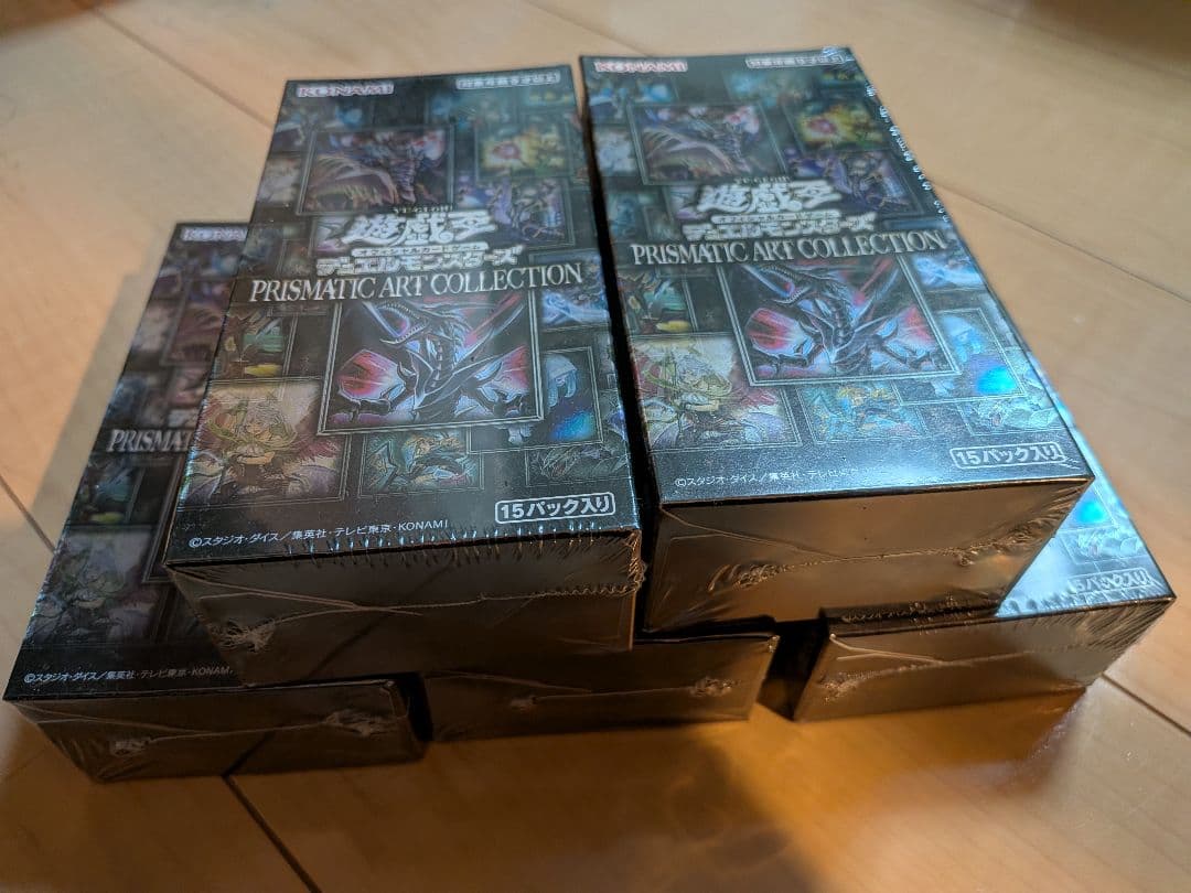 プリズマティックアートコレクション　BOX