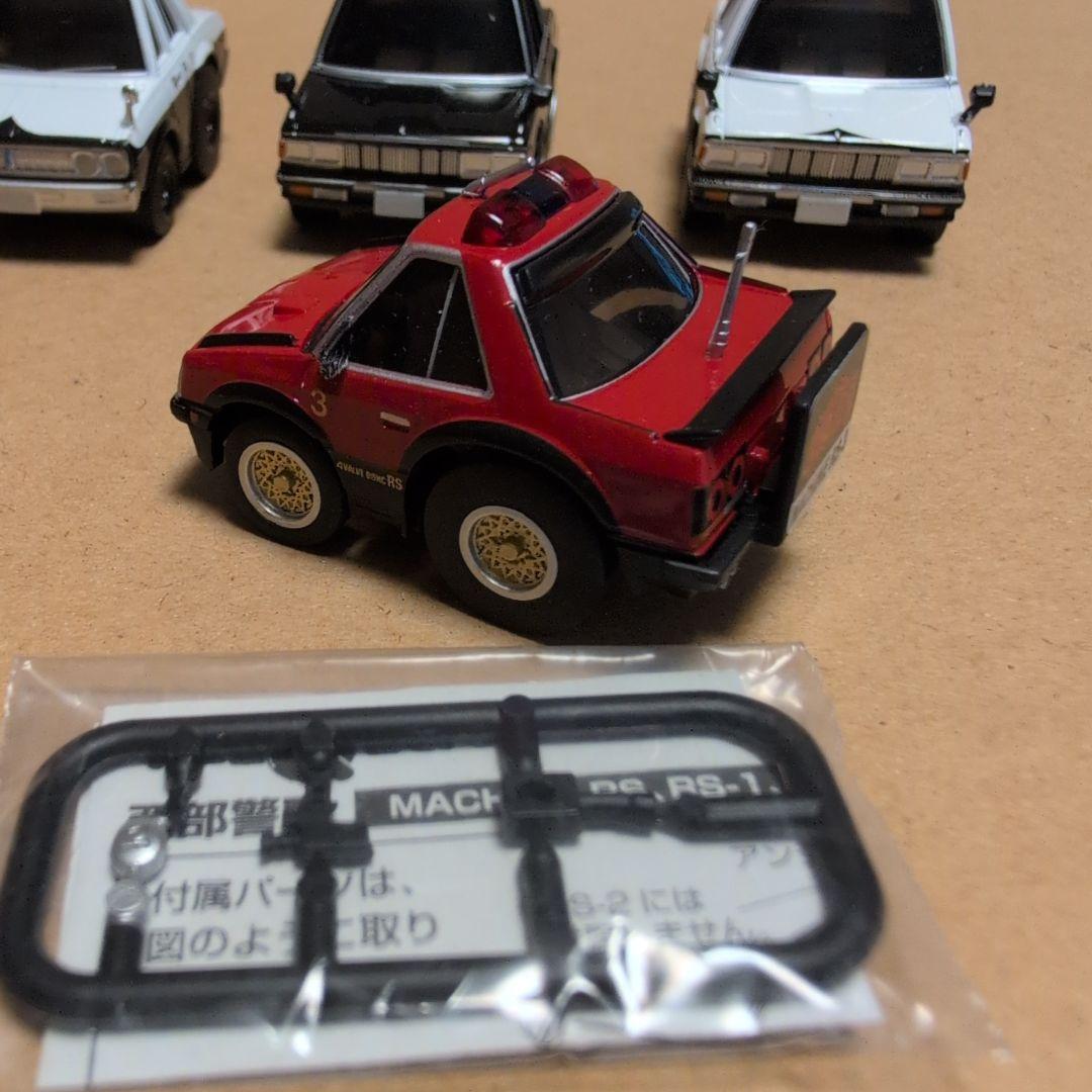 チョロQ ZERO西部警察 組立済 9台セット マシンX/マシンRS等