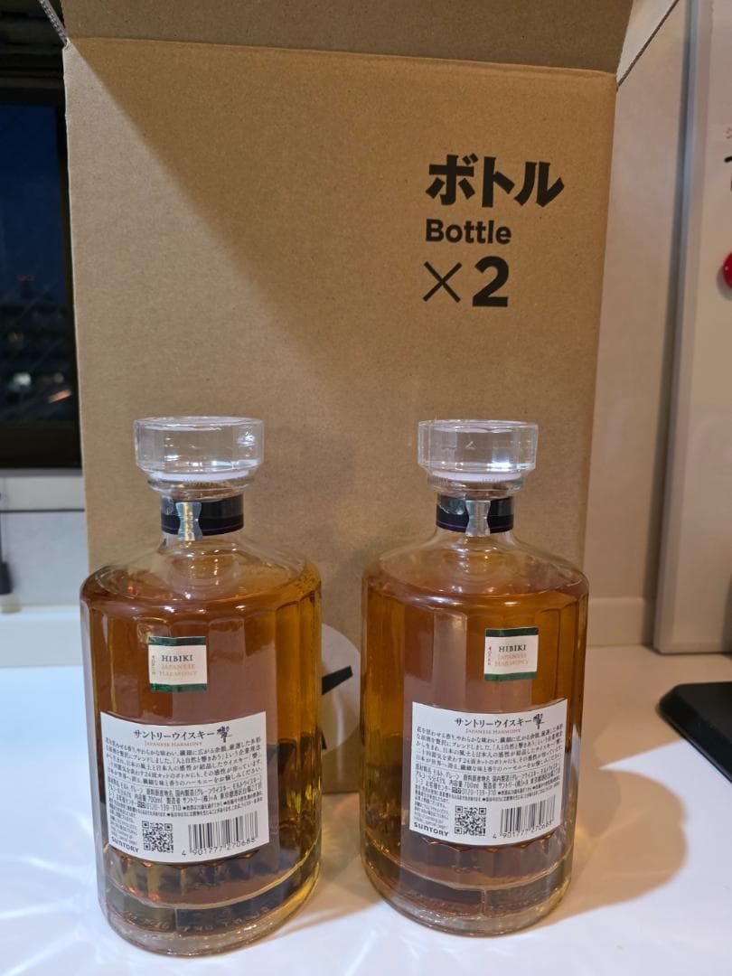 響ジャパニーズハーモニー 響Japanese harmony　２本セット