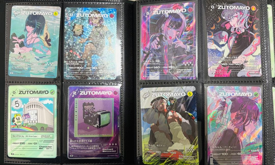 ずっと真夜中でいいのに　ずとまよ　カード　第二弾　フルコンプ　シークレット付き