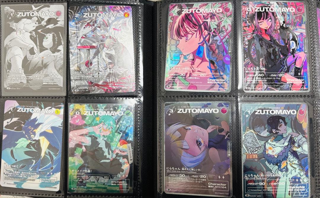 ずっと真夜中でいいのに　ずとまよ　カード　第二弾　フルコンプ　シークレット付き