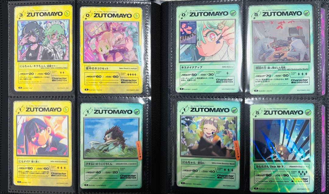 ずっと真夜中でいいのに　ずとまよ　カード　第二弾　フルコンプ　シークレット付き