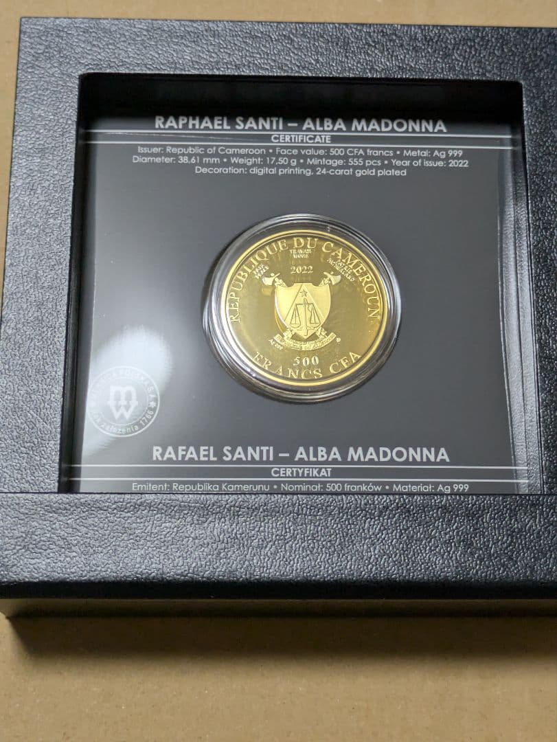 カメルーン　アルバの聖母　純銀