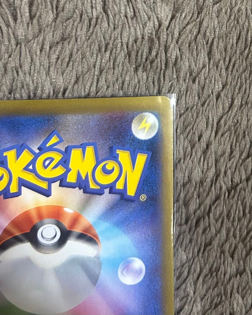 メガリザードンX ex SAR ポケモンカードゲーム