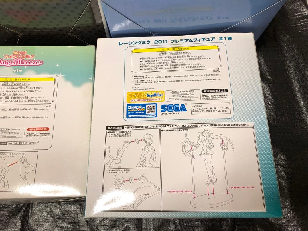 7点 初音ミク セガ プライズ プレミアム フィギュア ボカロ プロセカ 美少女