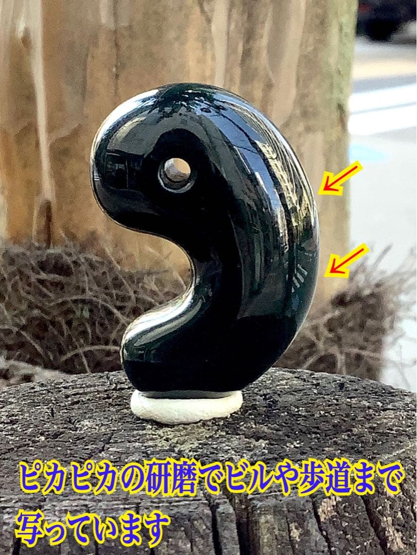 神宿る【 出雲石(青緑色の碧玉) 】島根県花仙山瑪瑙　青瑪瑙　出雲型勾玉　鑑別‼️