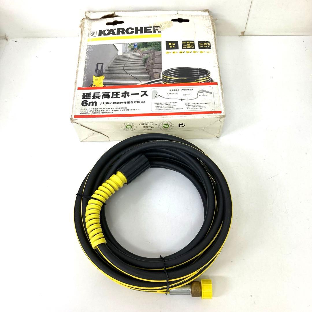 3516-P KARCHER K2.360 高圧洗浄機 訳あり