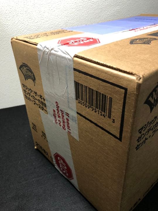 ゼンディカーの夜明け 日本語版 新品未開封セットブースター カートン