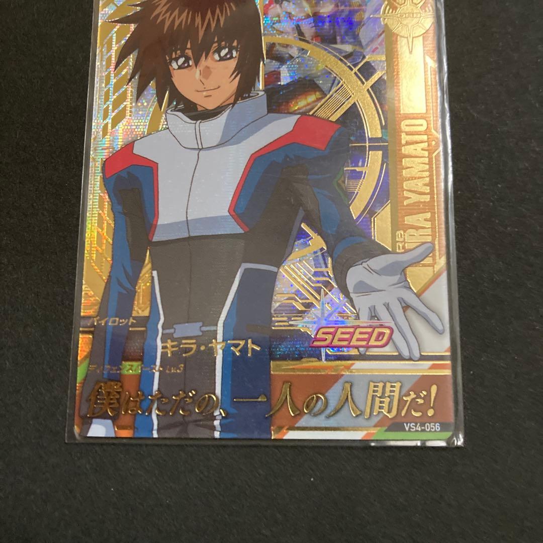 キラ　アスラン　VS4 トライエイジ