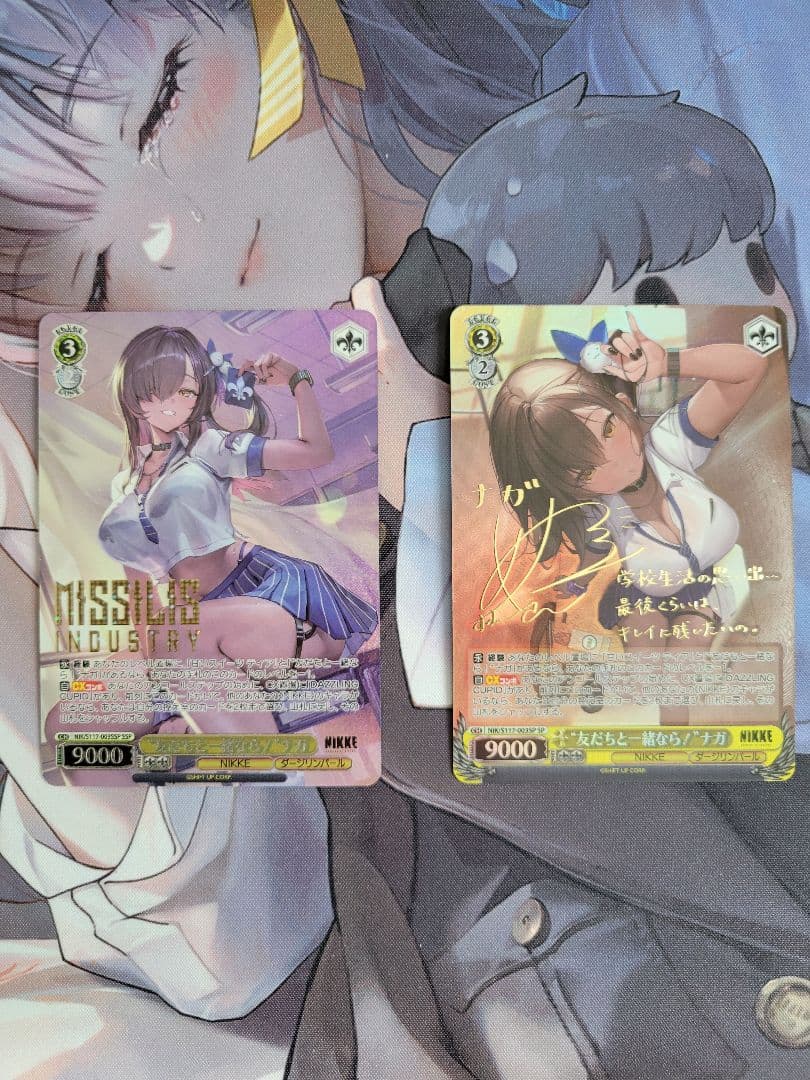 ナガ SSP、SP セット WS NIKKE ヴァイス