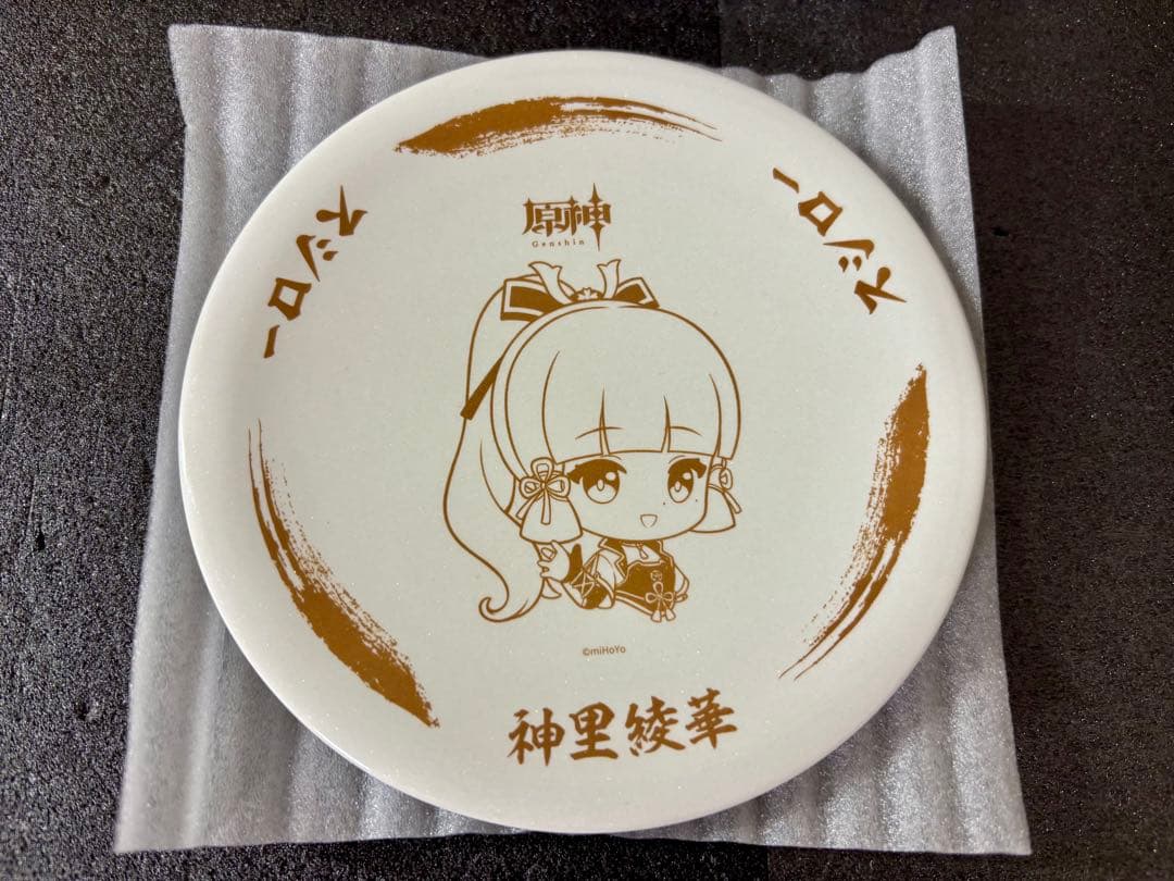 未使用　原神 スシロー 回転の宴　皿　コラボ
