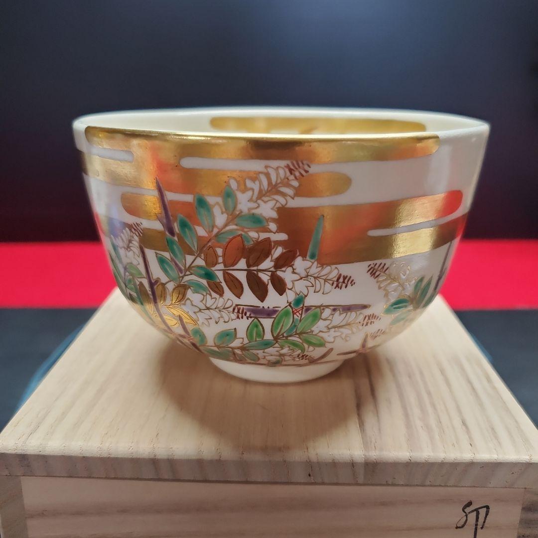 Tatsu Kazuki様　卯花 郭公 ほととぎす 茶道具 茶碗 抹茶碗 藻3