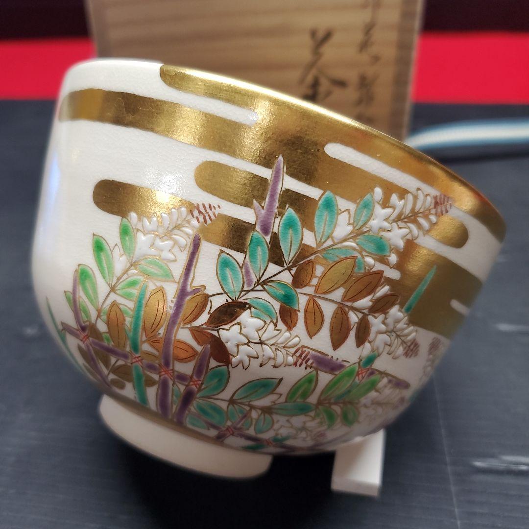 Tatsu Kazuki様　卯花 郭公 ほととぎす 茶道具 茶碗 抹茶碗 藻3