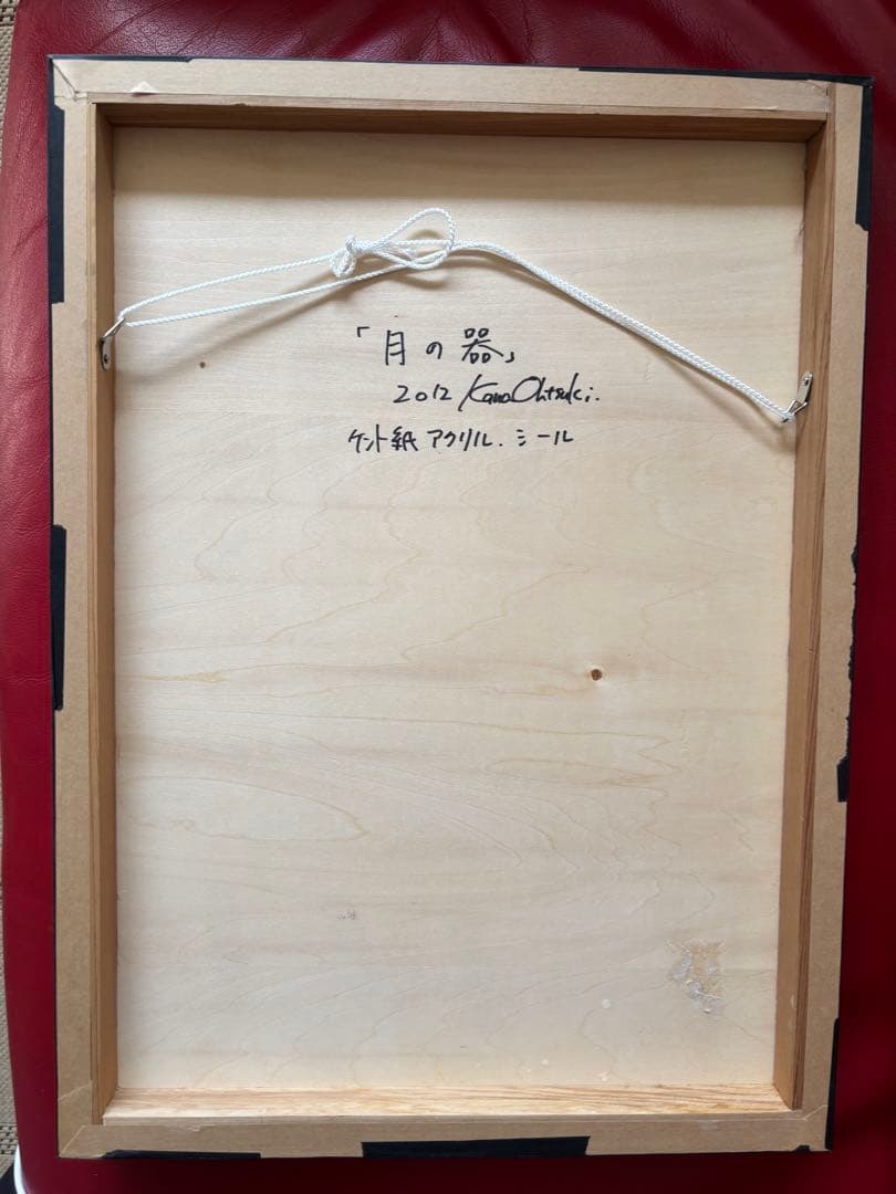 大槻香奈　「月の器」　アクリル・ガッシュの少女のポートレート