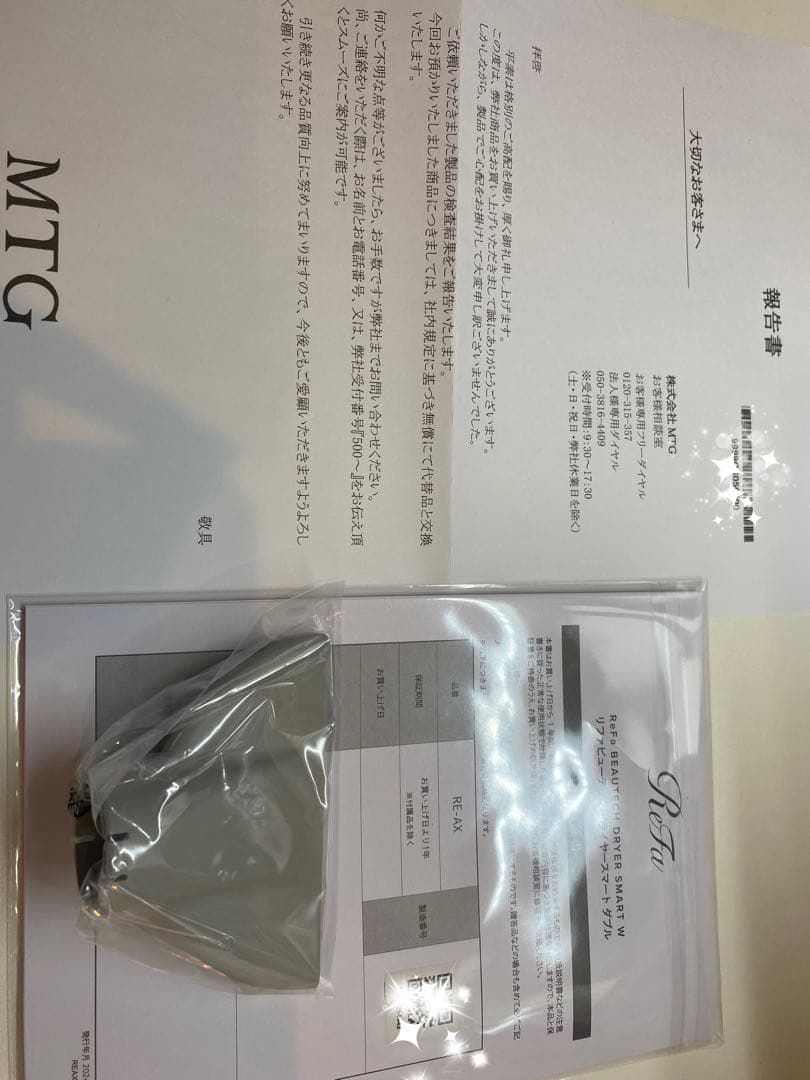 【公式修理済み】ReFa ビューテック ドライヤースマートダブル【超美品】