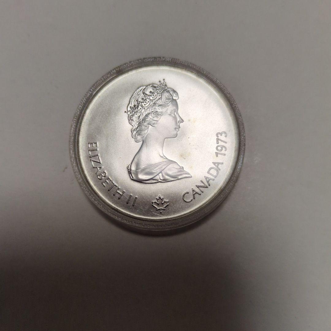 カナダ 1973年 エリザベス2世 銀貨セット