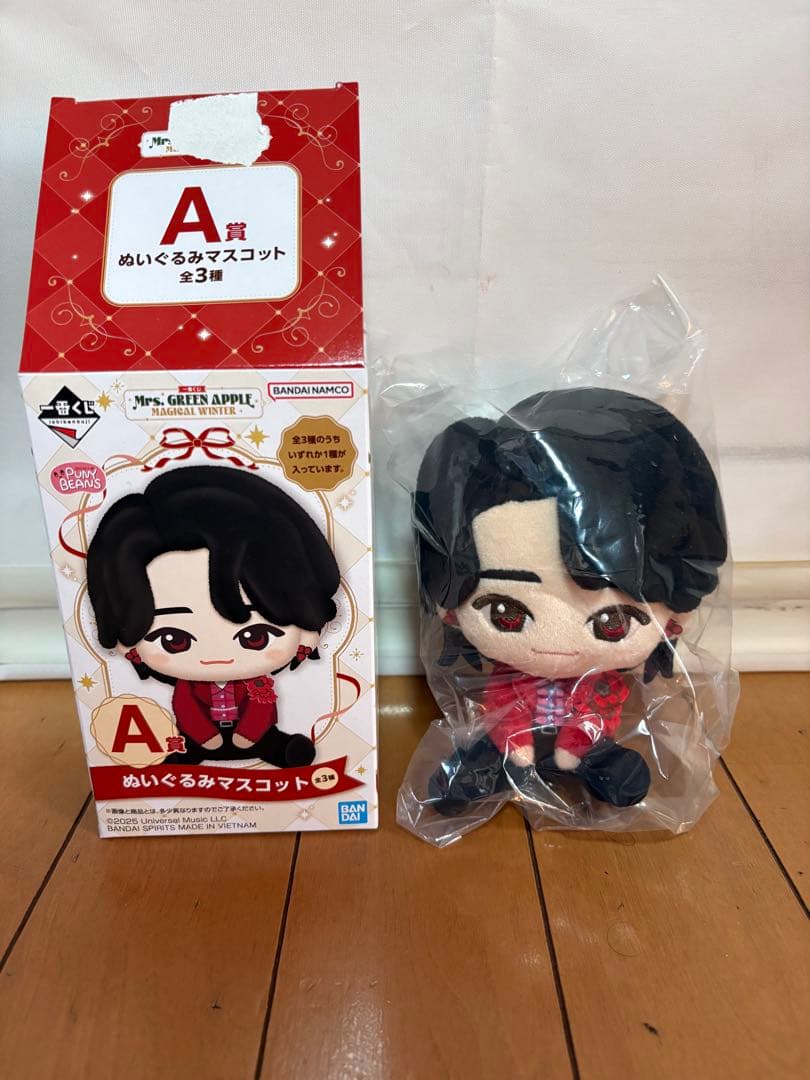 一番くじ　Mrs.GREEN APPLE 大森元貴　ぬいぐるみマスコット