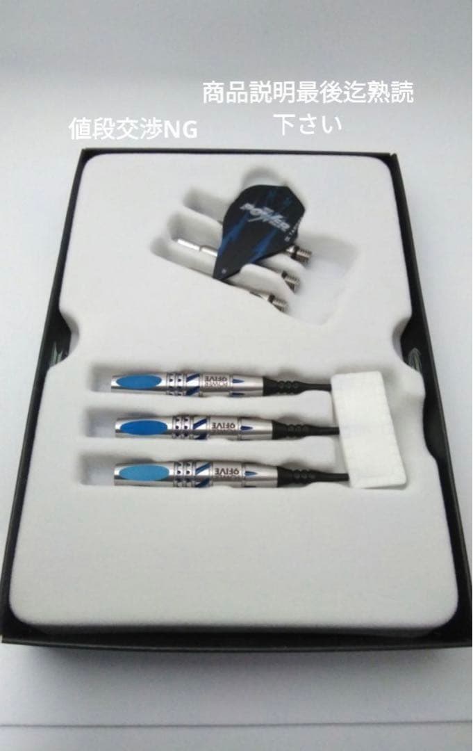 ダーツの神様!フィルテイラー!大人気!G2!新品ダーツセット