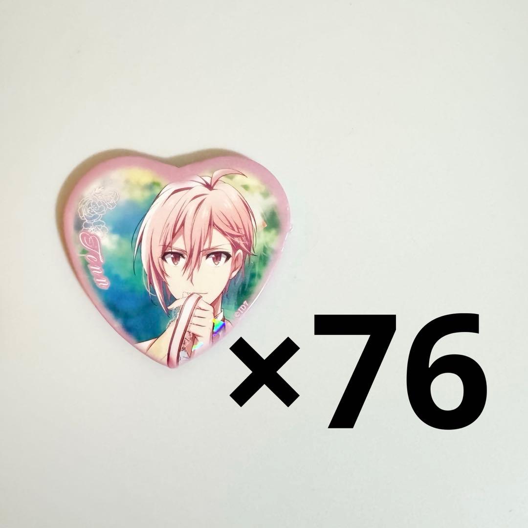 アイナナ　九条天　マリマリ　缶バ