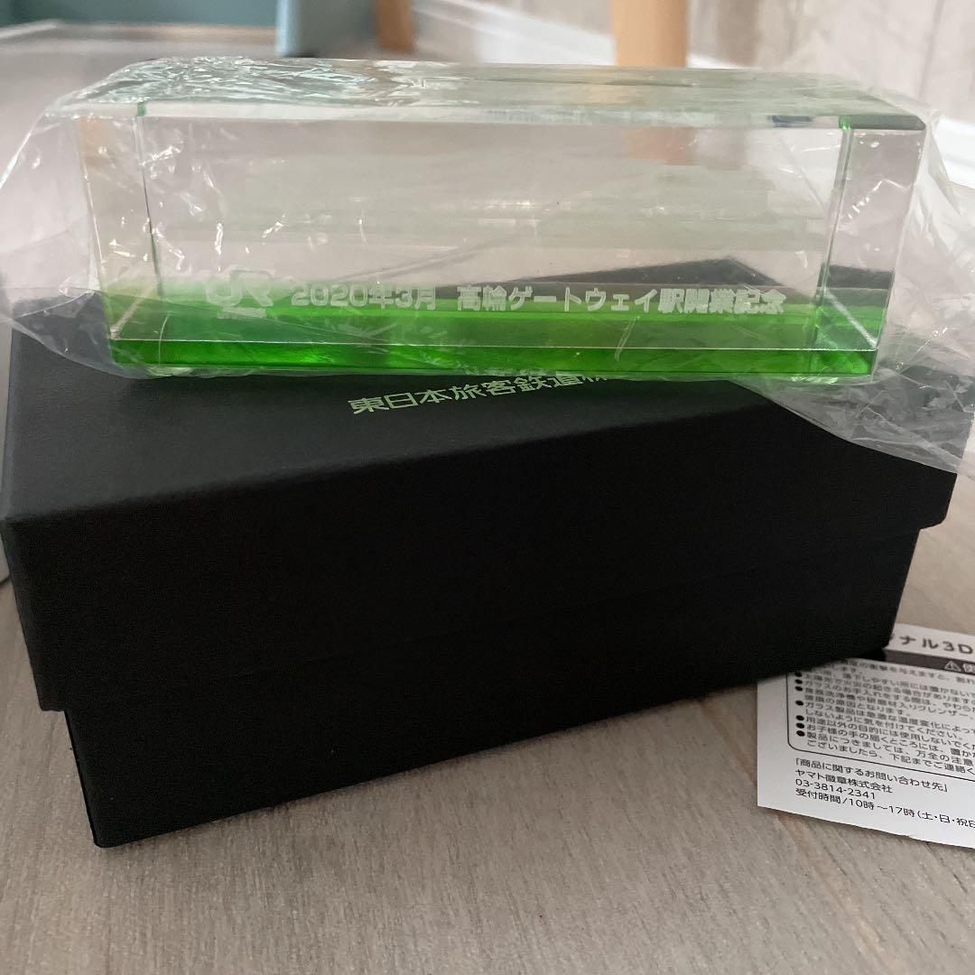 高輪ゲートウェイ駅　開業記念品　クリスタルオブジェ