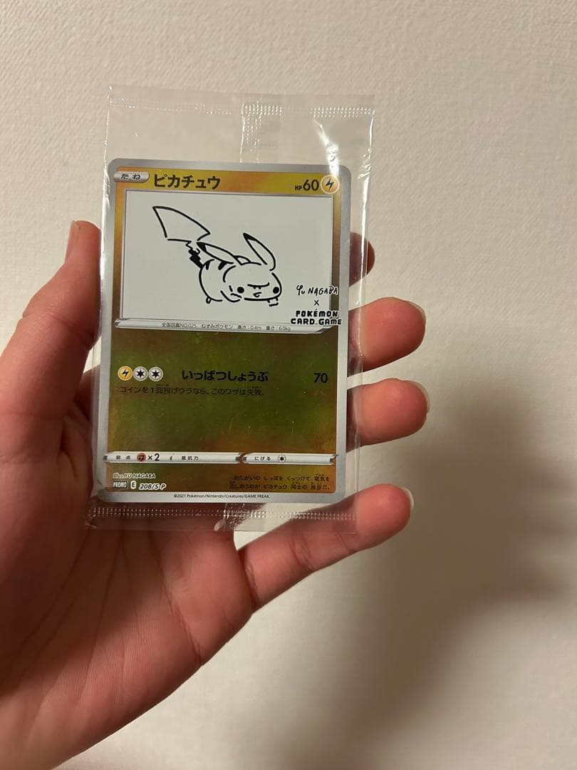 未開封品 YU NAGABA ピカチュウプロモ