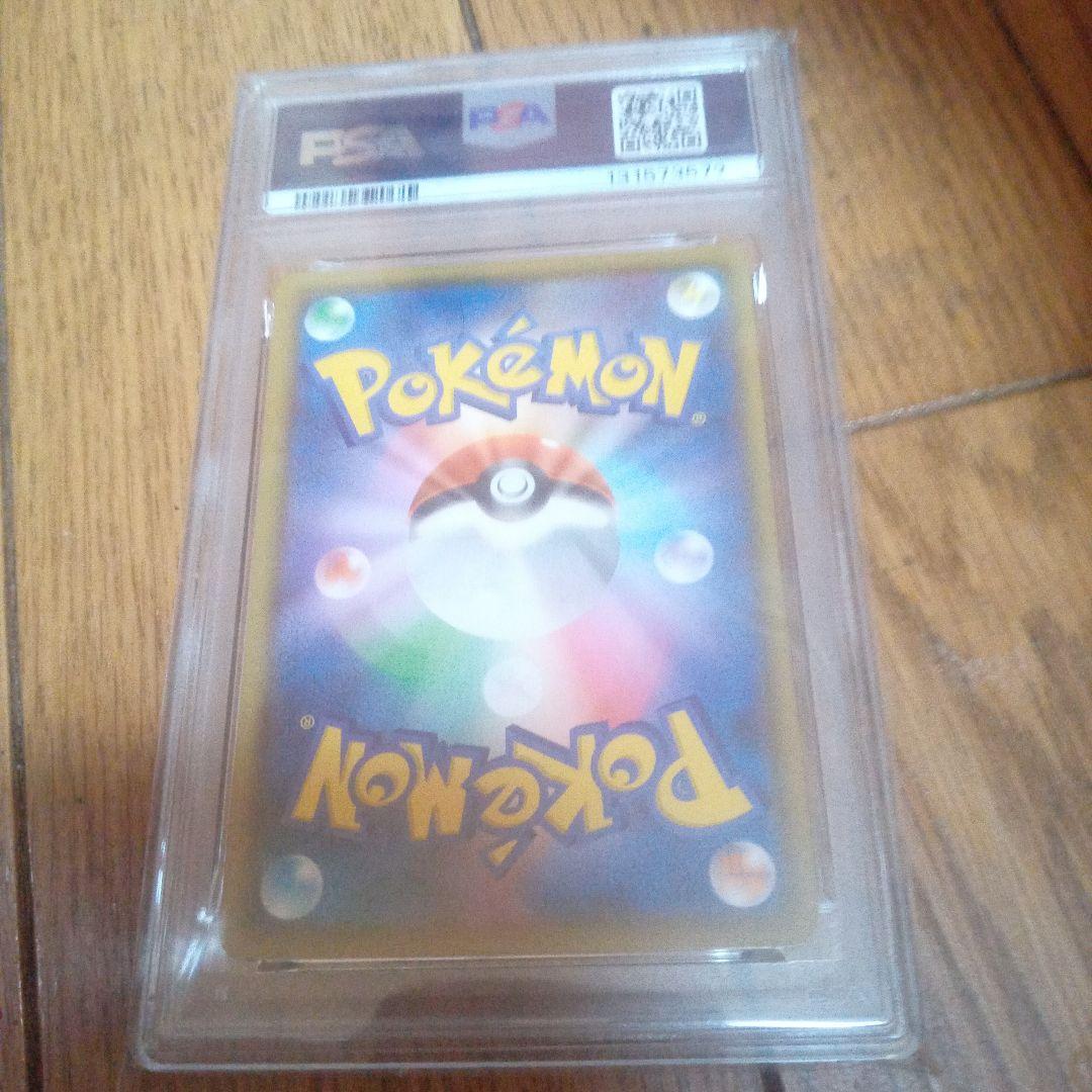 2021年 ポケモン ピカチュウ 25周年記念