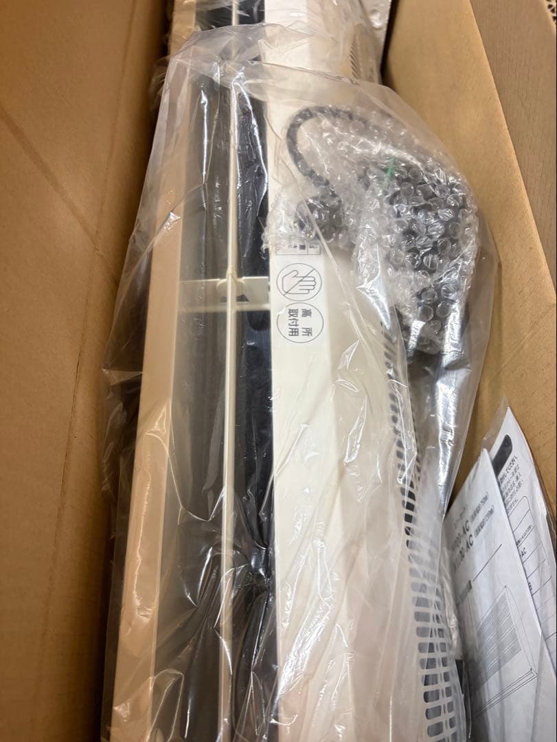 NAKATOMI ナカトミ エアーカーテン N900-AC