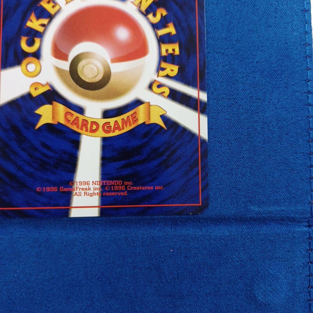 ゲンガー_「通信進化キャンペーン」 スペシャルカード PROMO 第1世代 1…