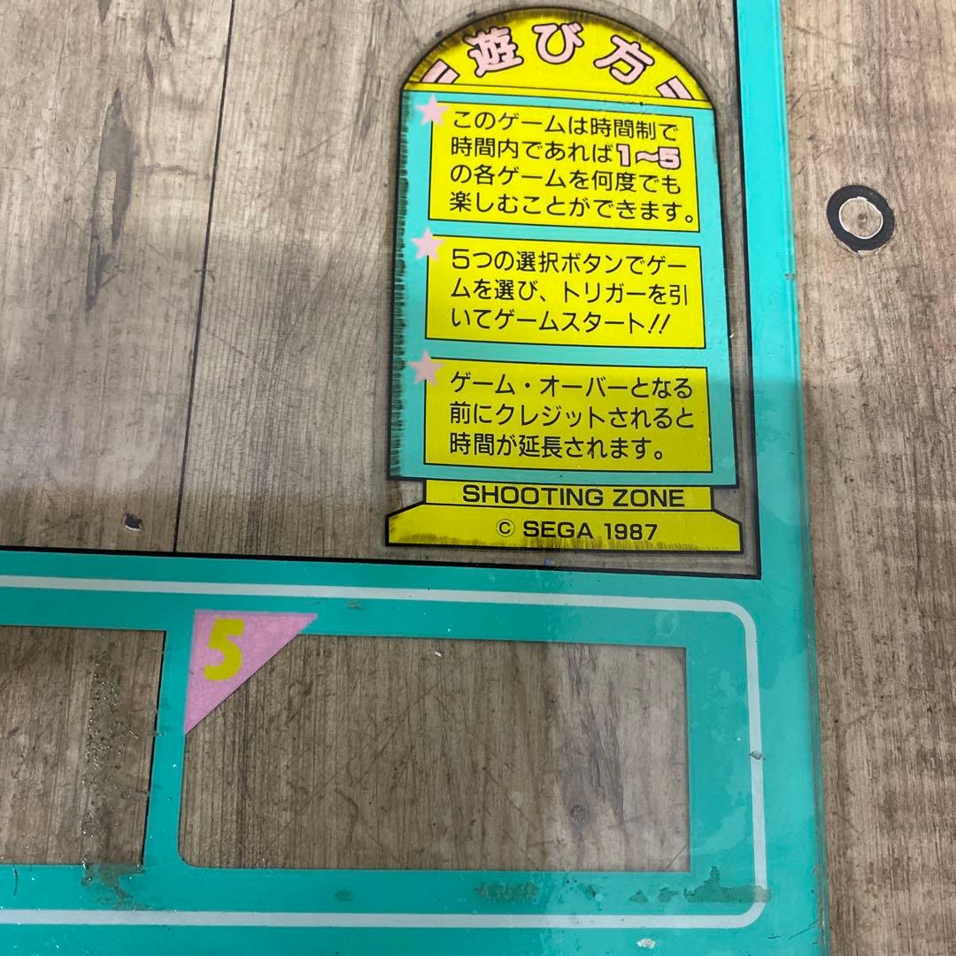 ID:8459 昭和レトロ　ゲーム筐体パネル　当時物