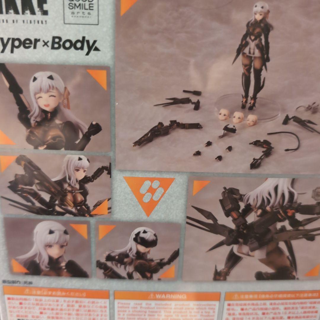 GOOD SMILE NIKKE Hyper×Body フィギュア　モダニア