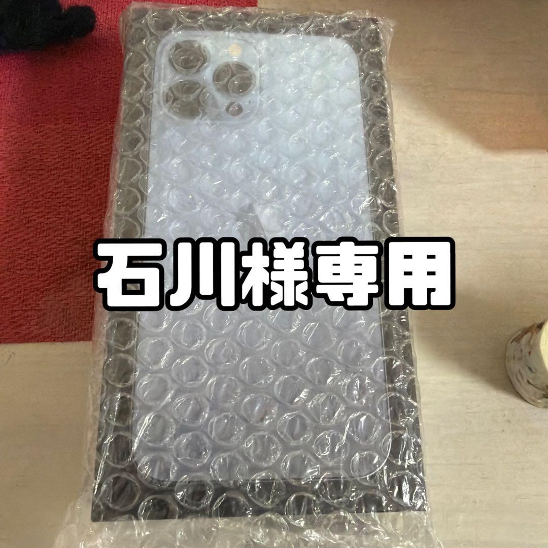 石川 iPhone13ProMax 256 バッテリー100％
