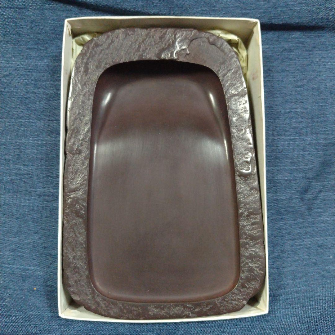 赤間硯　日枝玉峰堂　玉峰作