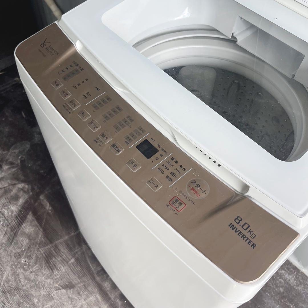121取付無料！ヤマダ電機 インバーター搭載 おしゃれインテリア8kg洗濯機