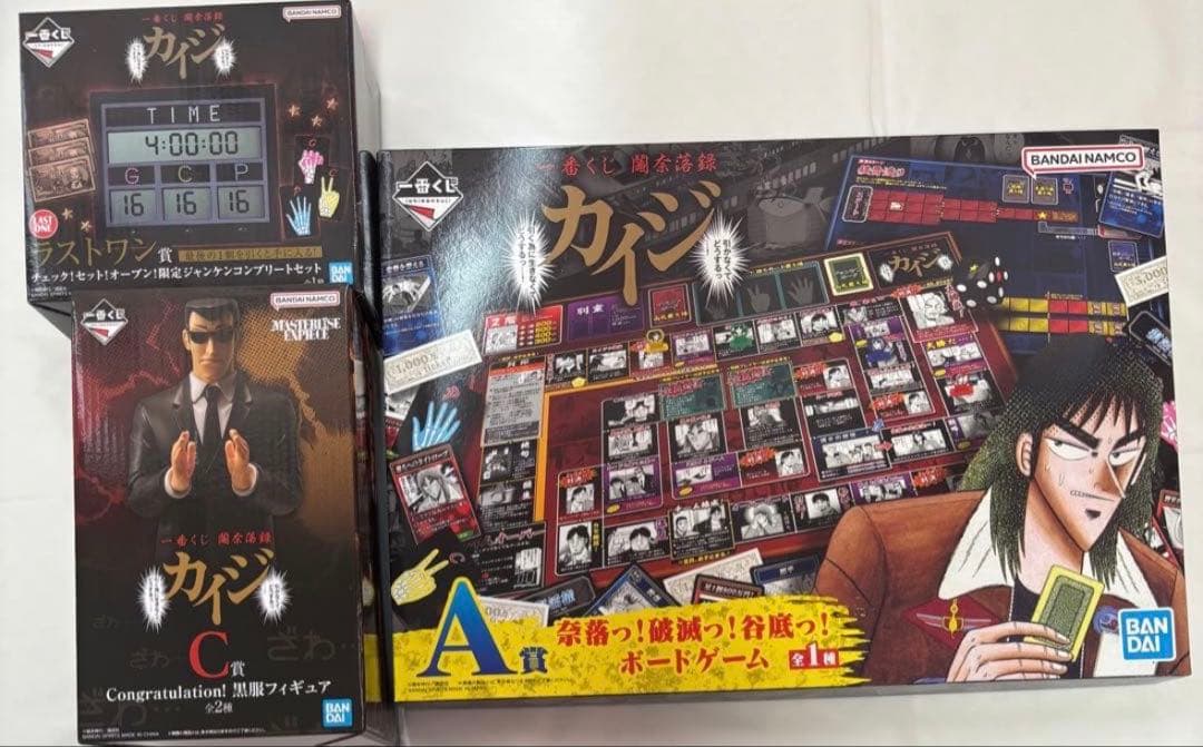 値下げしました！カイジ 一番くじ