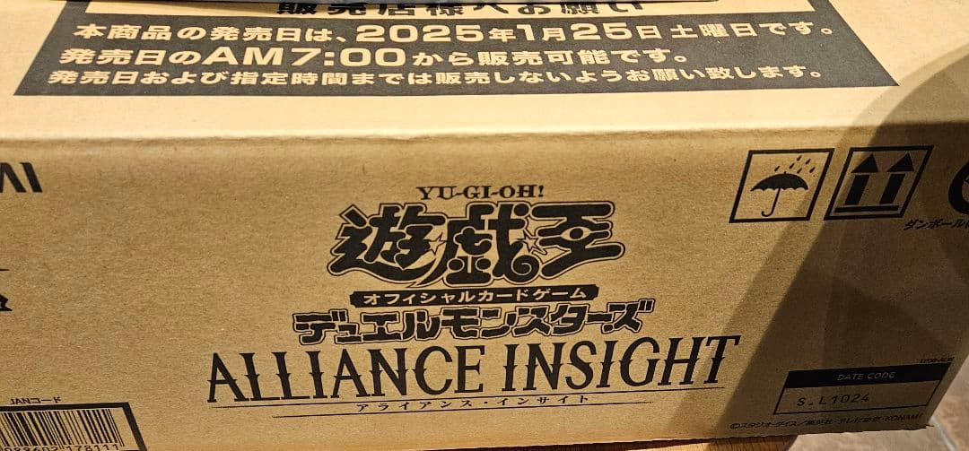 遊戯王　アライアンスインサイト　1カートン　箱ごと　未開封