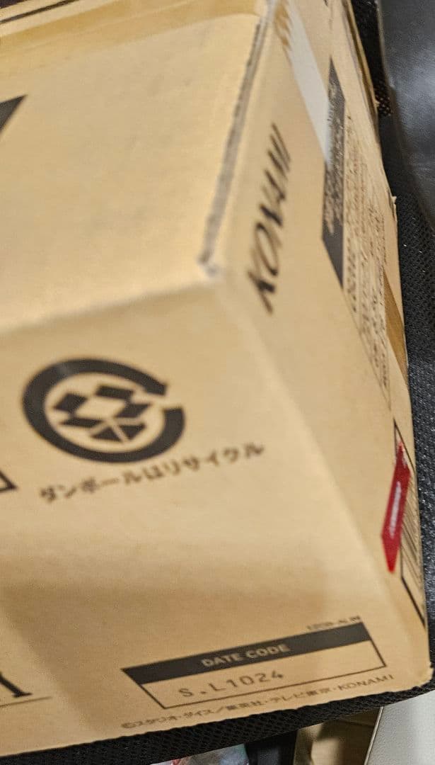 遊戯王　アライアンスインサイト　1カートン　箱ごと　未開封