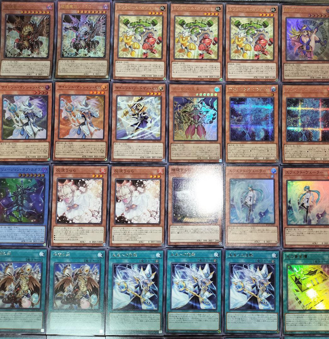 遊戯王デッキ　光の黄金櫃デッキ　ガチ構築