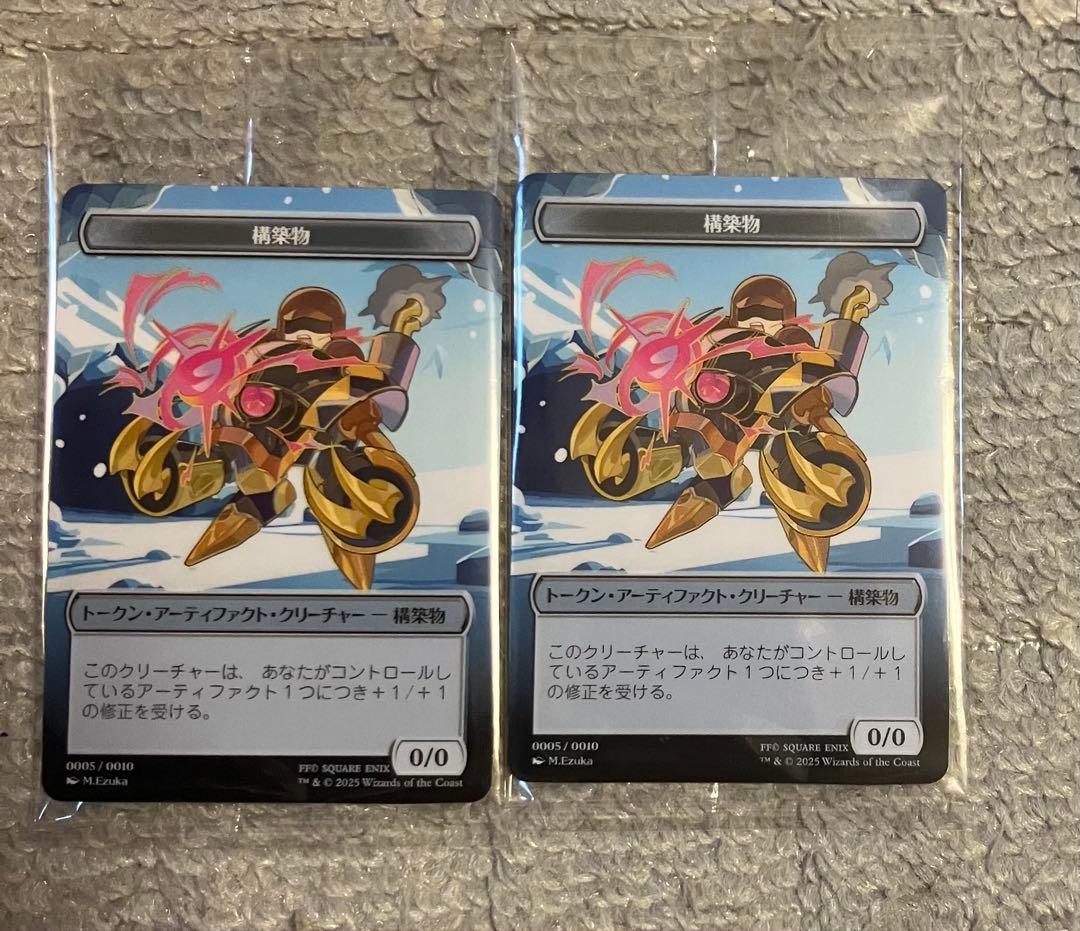 マジック:ザ・ギャザリング ファミマ限定カード