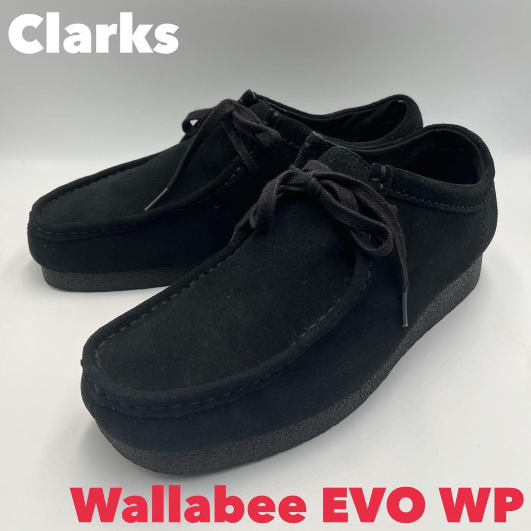 Clarks Wallabee EVO WP ワラビー エヴォ WP【UK9】