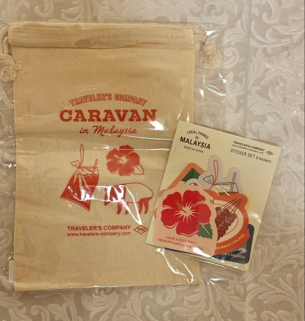 トラベラーズノート他 まとめ売り