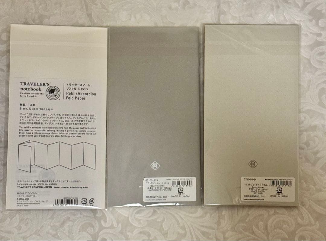 トラベラーズノート他 まとめ売り