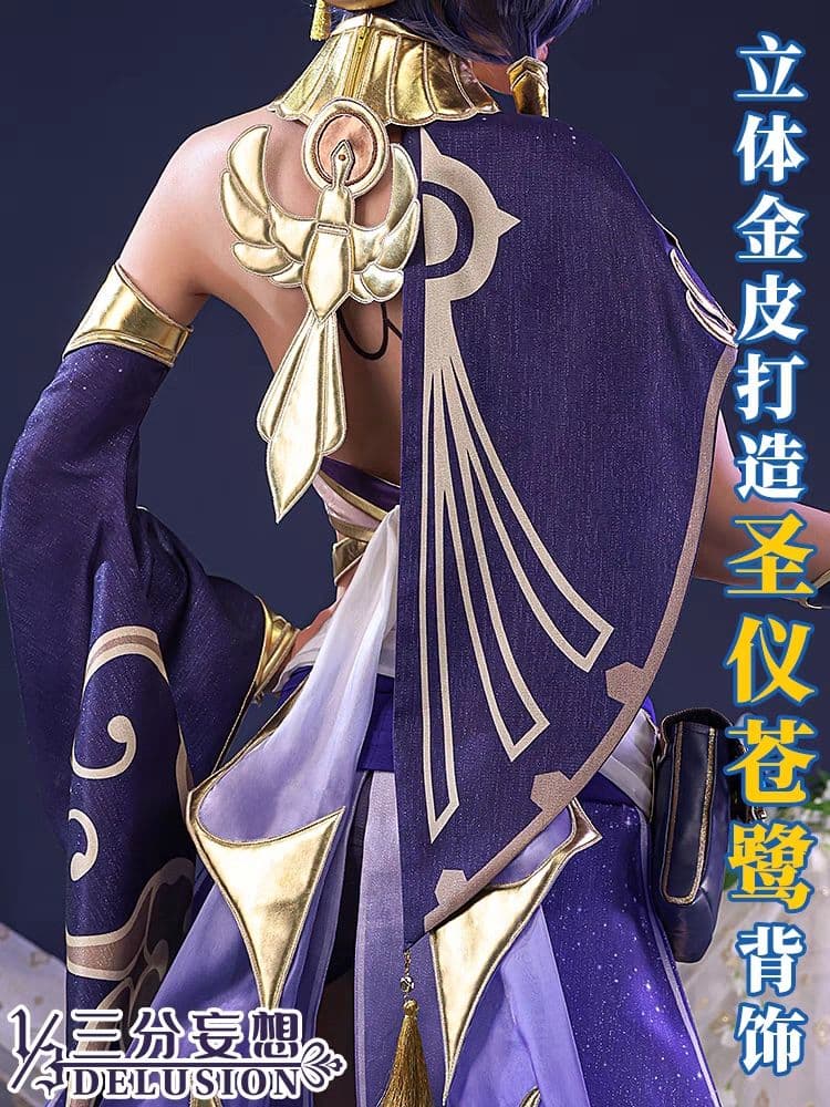 原神げんしん キャンディス 三分妄想製 コスプレ衣装 高級感フルセット新品未開封