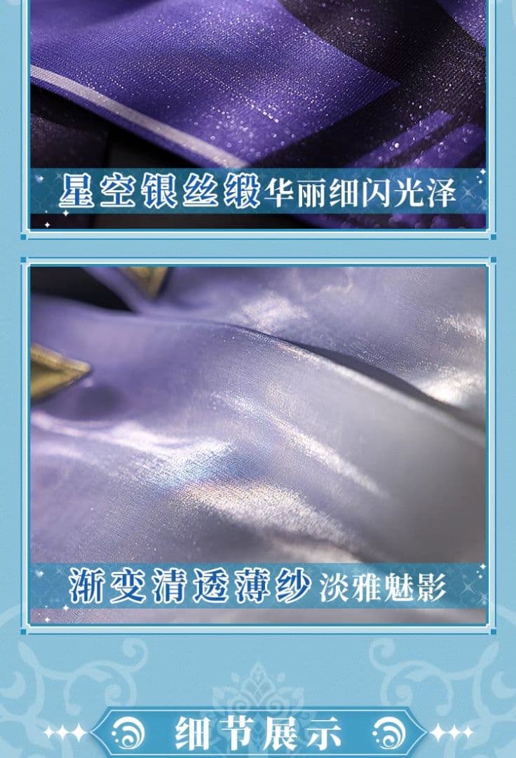 原神げんしん キャンディス 三分妄想製 コスプレ衣装 高級感フルセット新品未開封