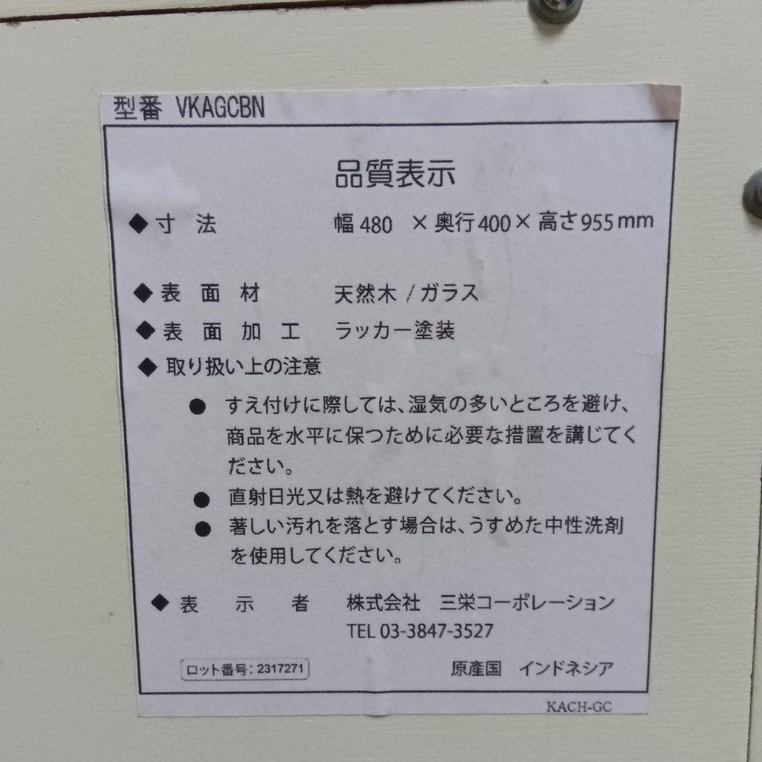 ガラスキャビネット ディスプレイ 収納ケース 木製 猫足 アンティーク ホワイト
