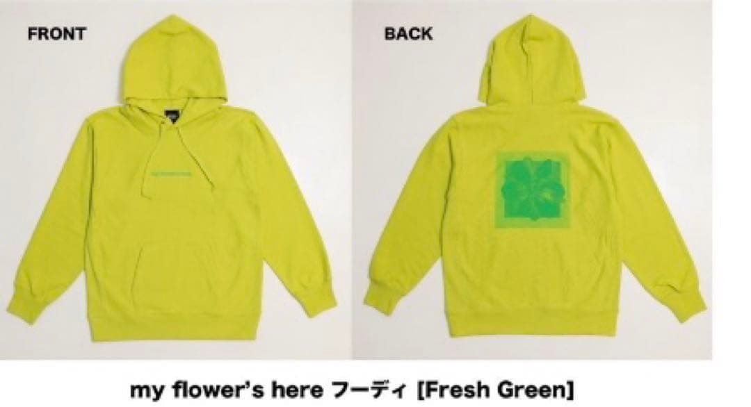 藤井風　美品　my flower's here 緑フーディM