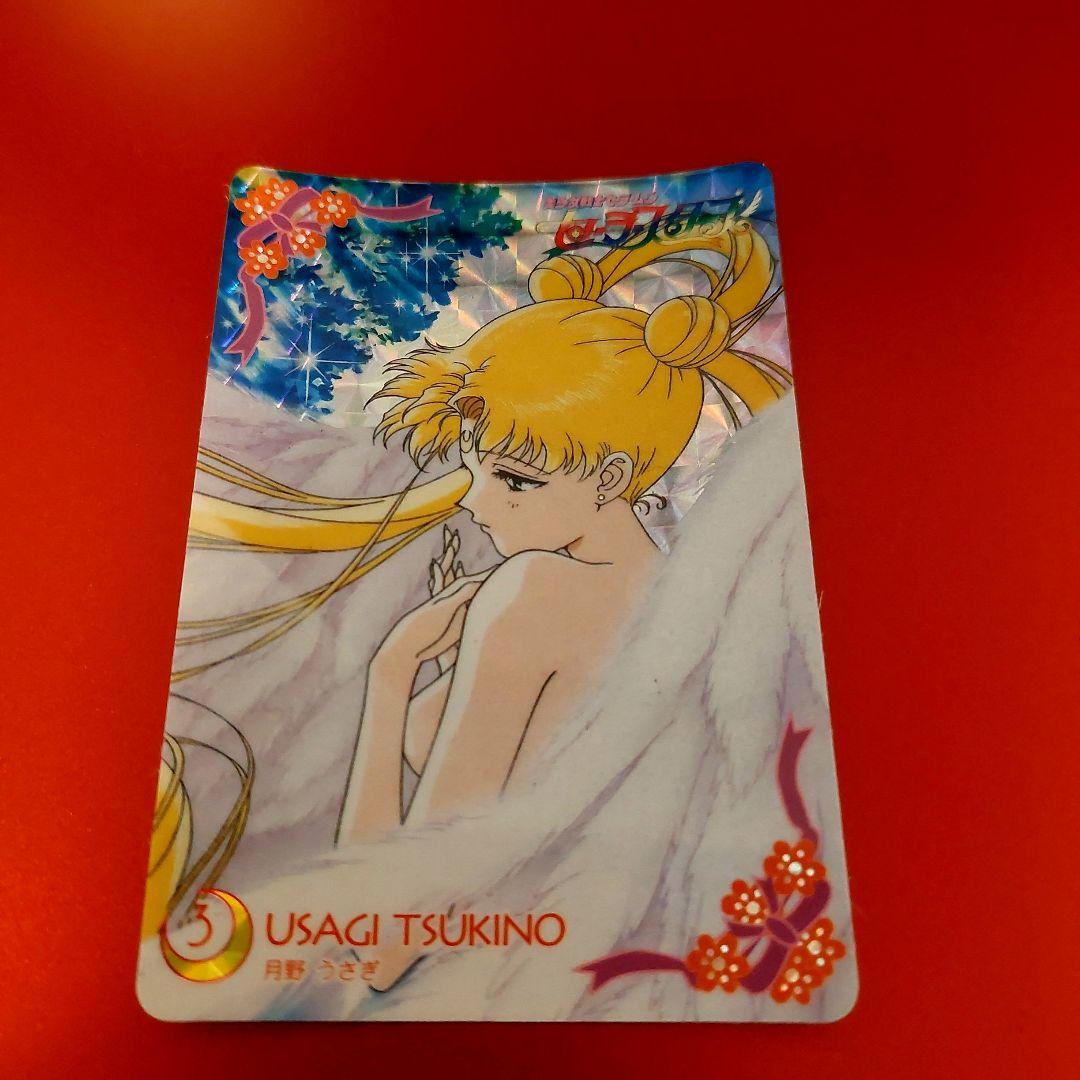 美少女戦士セーラームーン　セーラースターズ　プリンセスセレニティ　月野うさぎ