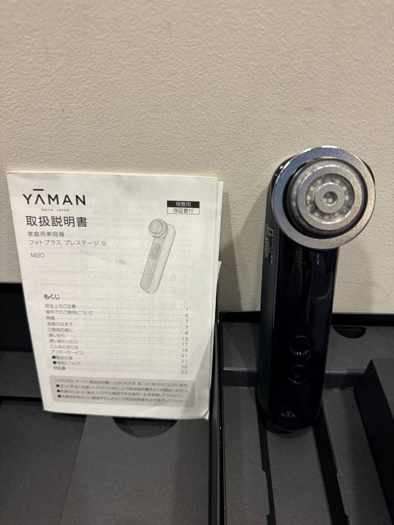 YA−MAN 美顔器　フォトプラス　プレステージS M20 定価99000円