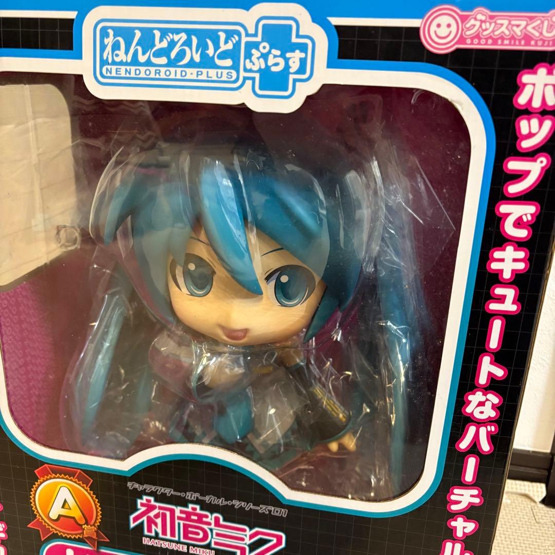新品未開封 ねんどろいどぷらす じゃんぼ初音ミク A賞 フィギュア