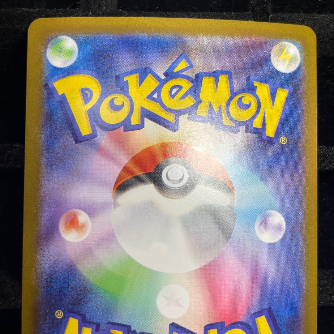 【美品】リーリエの決心 SAR 091/063