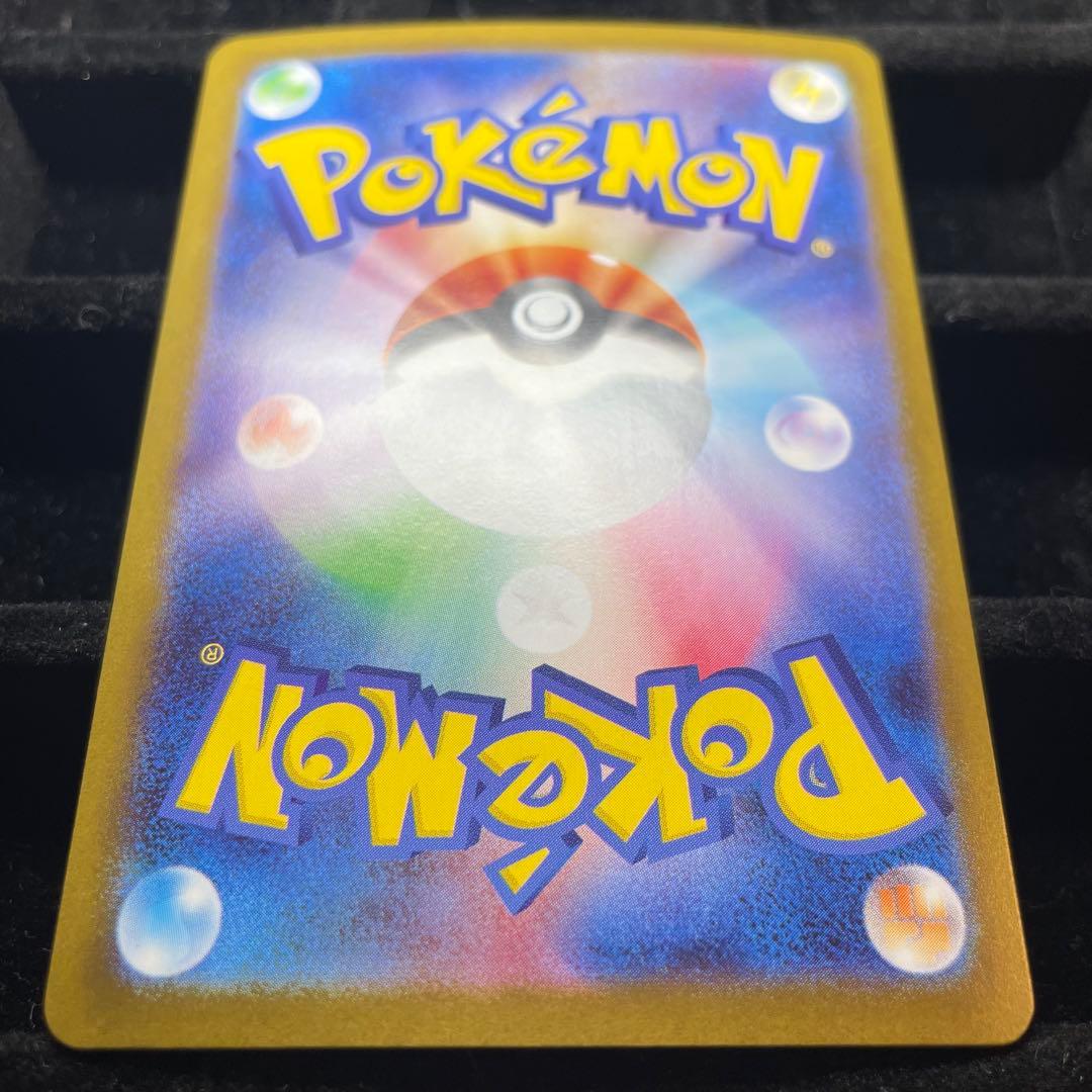 【美品】リーリエの決心 SAR 091/063